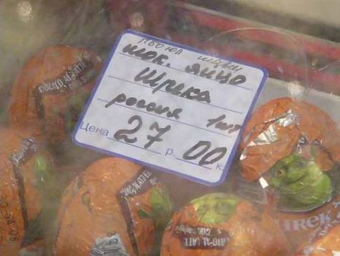 Смешные маразмы и объявления