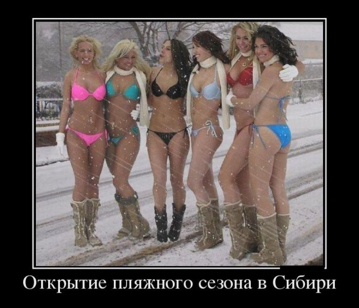Сборник прикольных и позитивных демотиваторов
