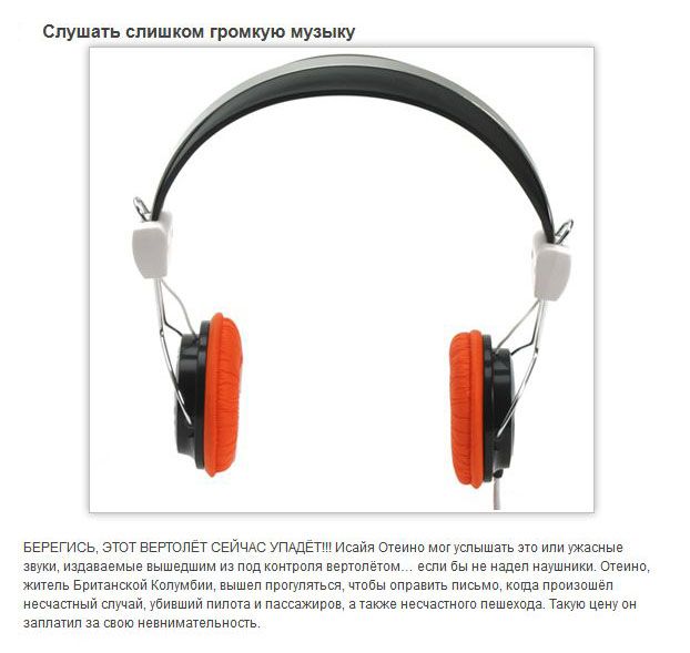 Самые глупые способы покончить с жизнью