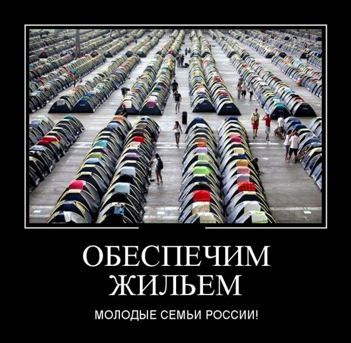 Прикольные демотиваторы с юмором