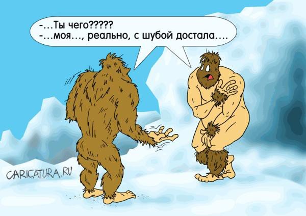 Смешные карикатуры