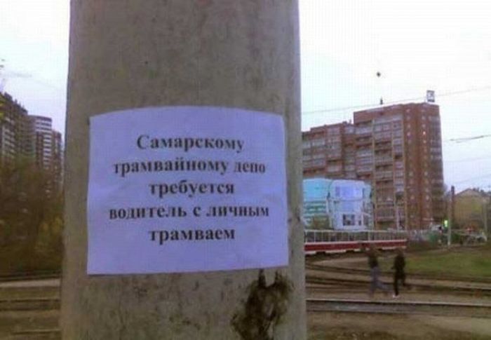 Порция народного креатива