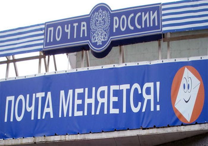 Как сортируются и хранятся посылки на Почте России