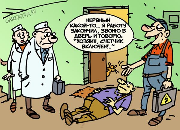 Улыбательные карикатуры