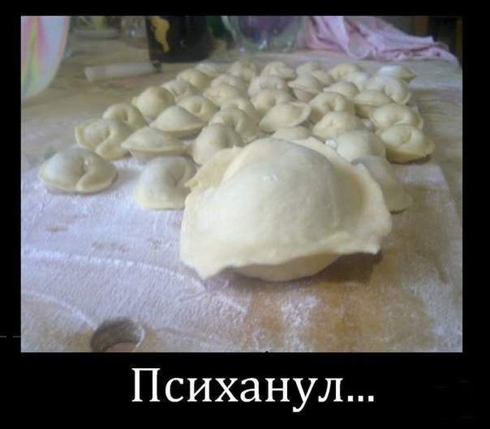 Психанул...