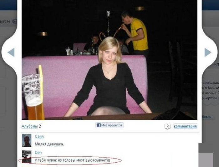 Фотоприколы и позитивные фото для поднятия настроения