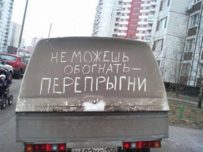 Забавные надписи на машинах