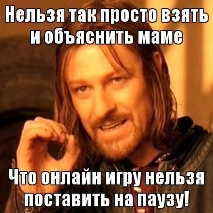 Заядлые геймеры юморят