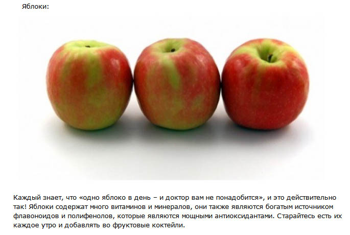 25 легких продуктов для перекусов на протяжении дня