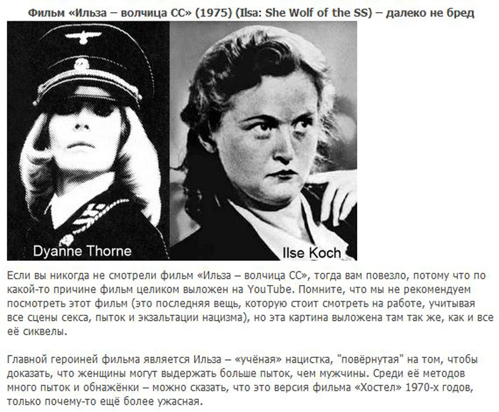 10 фильмов, снятых по реальным событиям