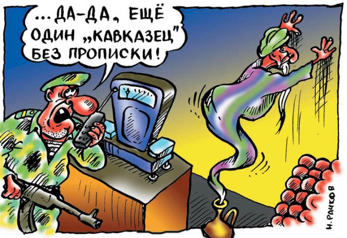 Веселые карикатуры