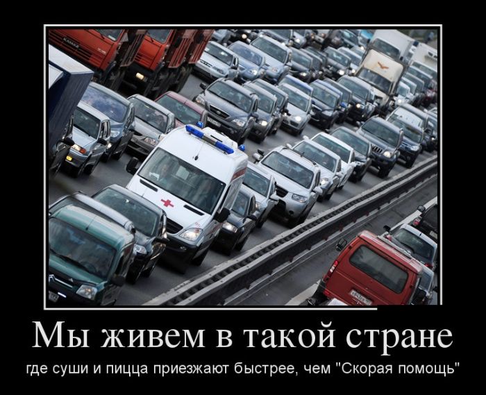 Заряд позитива в демотиваторах