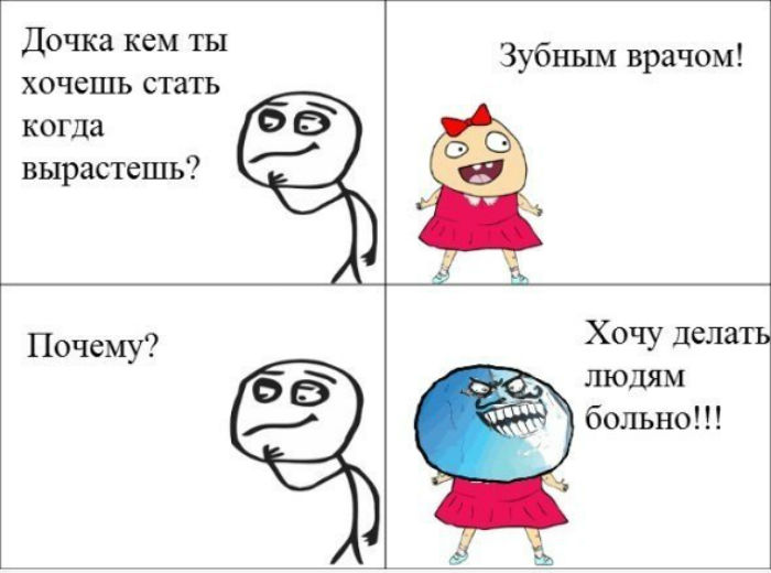 Комиксы