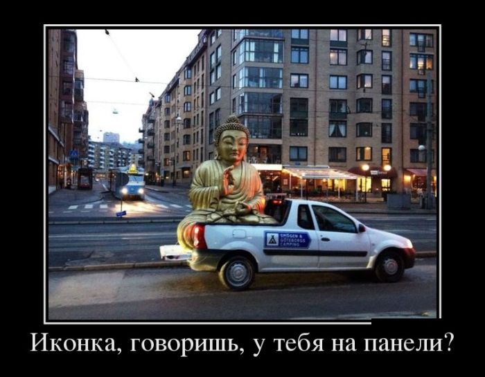 Отличная подборка демотиваторов