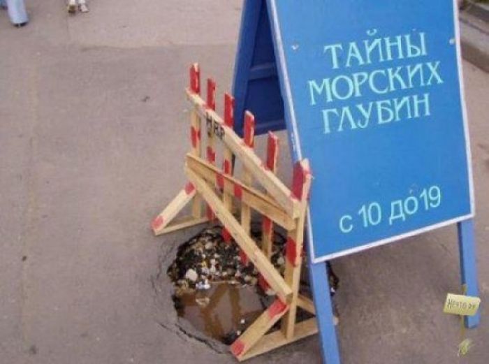 Смешные надписи и объявления