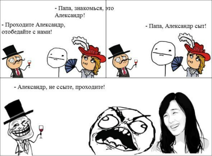Подборка комиксов