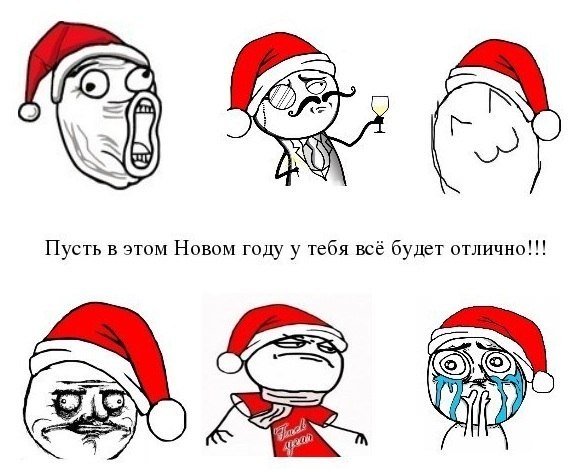 Отличные комиксы