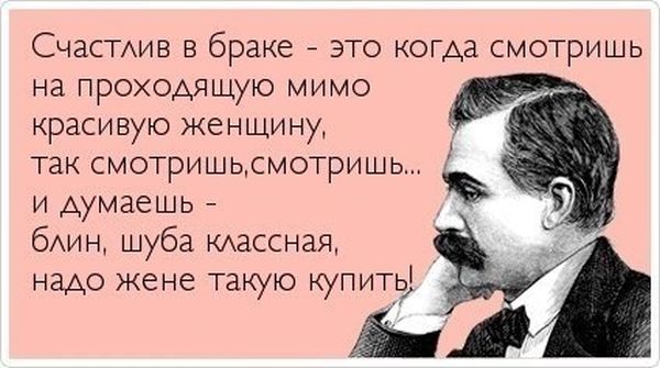 Прикольные "аткрытки" с забавными фразочками