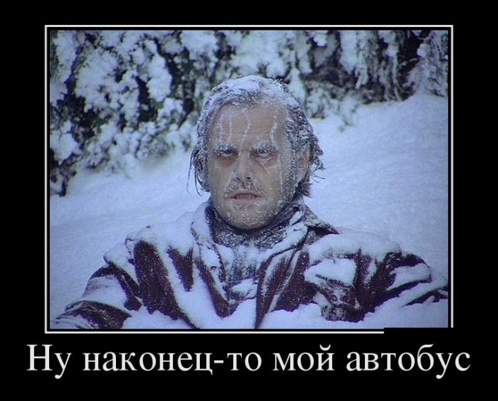 Заряд позитива в демотиваторах