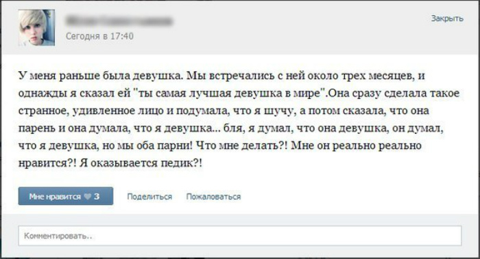 И что делать то теперь?!