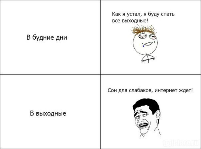 Юморные комиксы