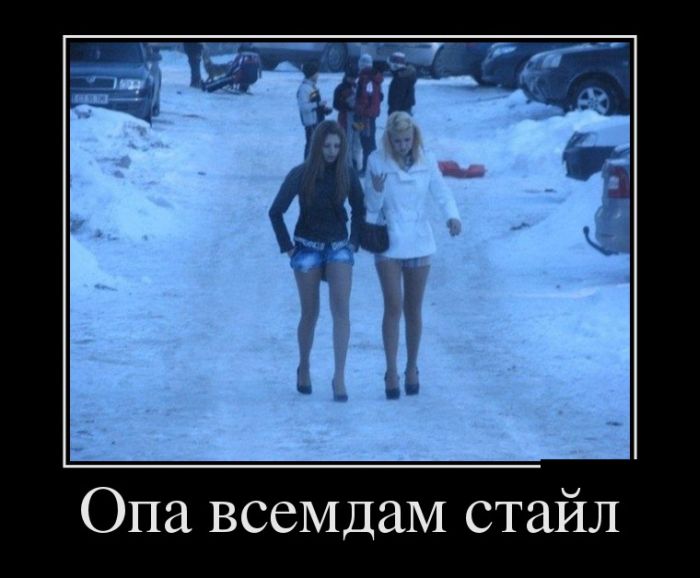 Прикольные демотиваторы с юмором