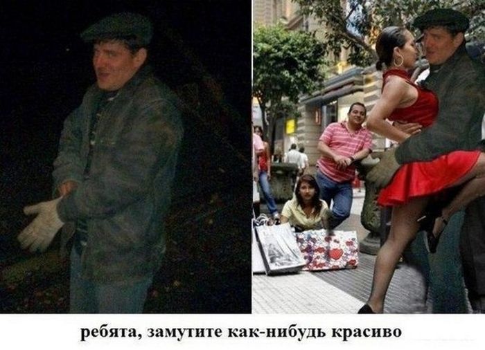 Отфотошопте плиз...