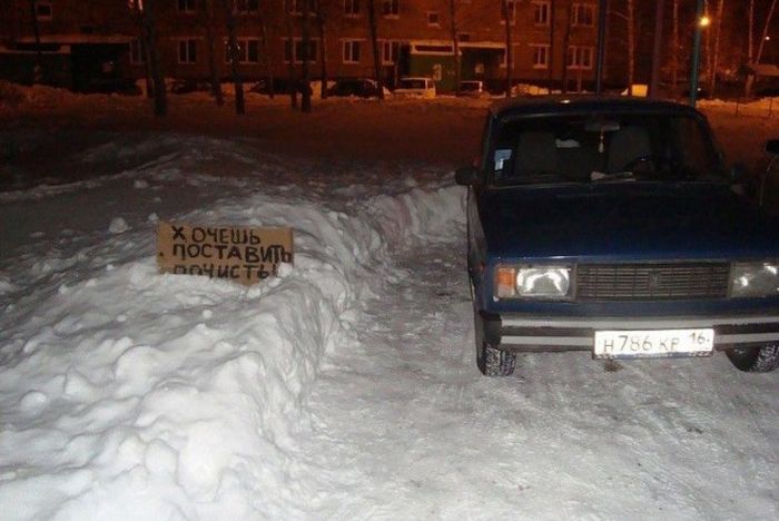 Смешные объявления, надписи, забавные и необычные рисунки