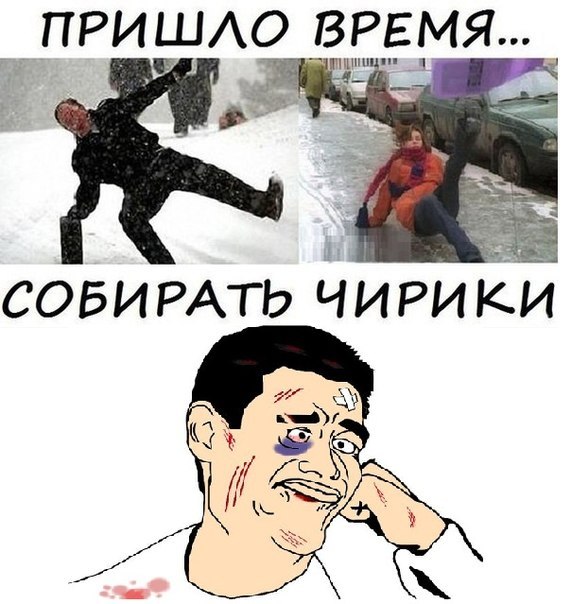 Комиксы с юмором и приколами