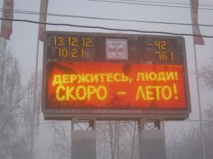 Коллекция забавных, прикольных и полных маразмов объявлений