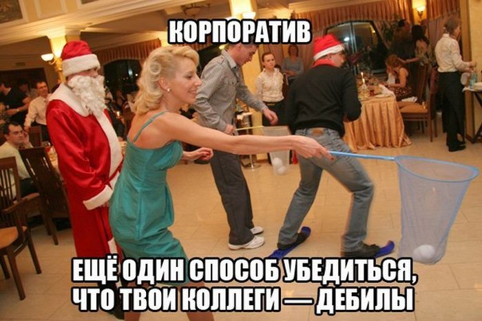 Фотоприколы и позитивные фото для поднятия настроения