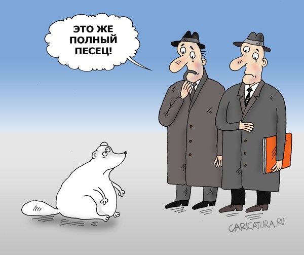 Улыбательные карикатуры