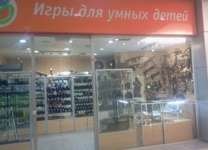 Классная коллекция забавных надписей и  объявлений