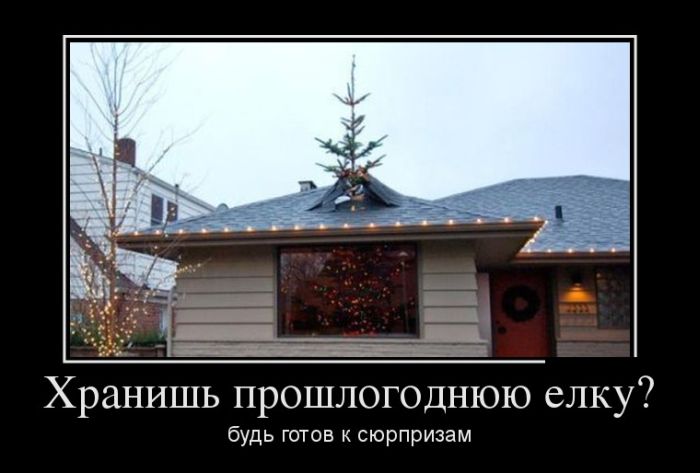 Сборник прикольных демотиваторов