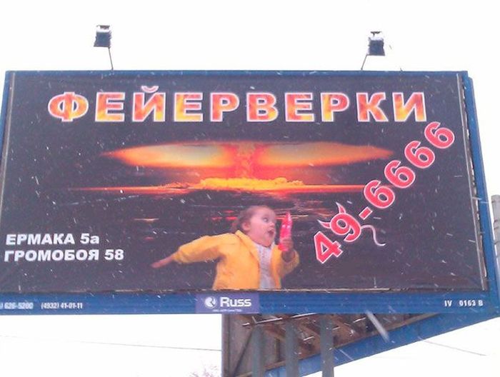 Коллекция лучших маразмов в рекламе за этот год