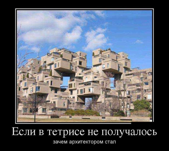 Сборник прикольных демотиваторов