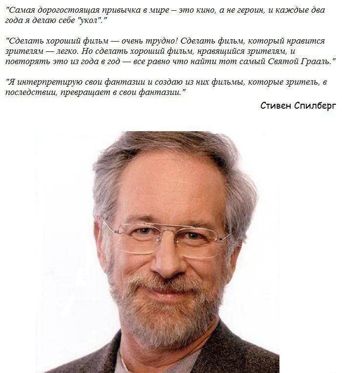 Самые лучшие и ихвестные фильмы Стивена Спилберга