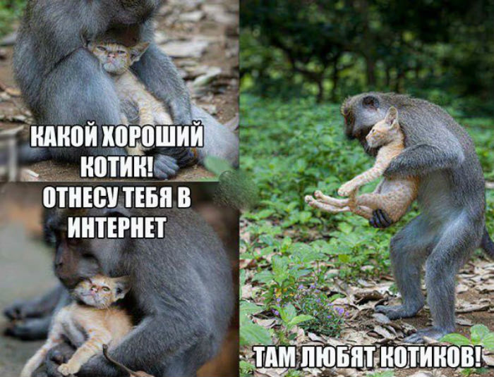 Классные комиксы