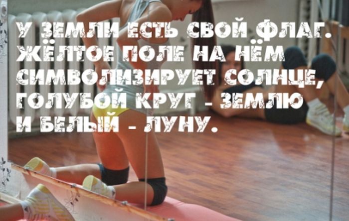 Интересные и познавательные факты на фоне сексуальных женских тел