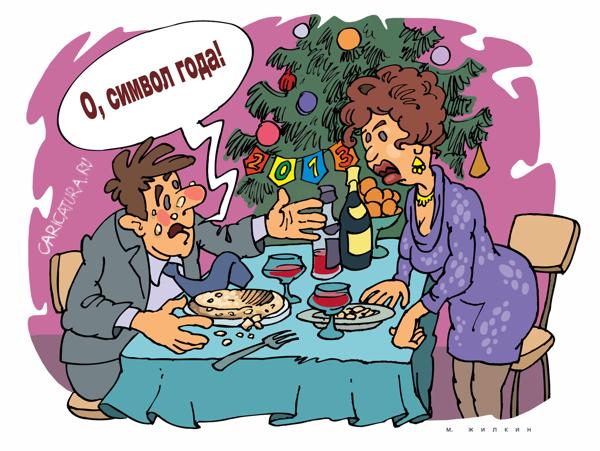 Улыбательные карикатуры