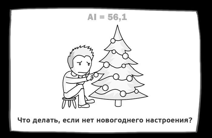 Самые популярные поисковые запросы в новогоднюю ночь