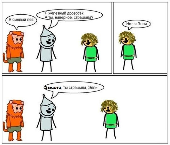 Позитивные комиксы уходящего года