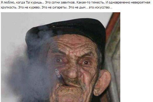 Дурацкие статусы из социальных сетей