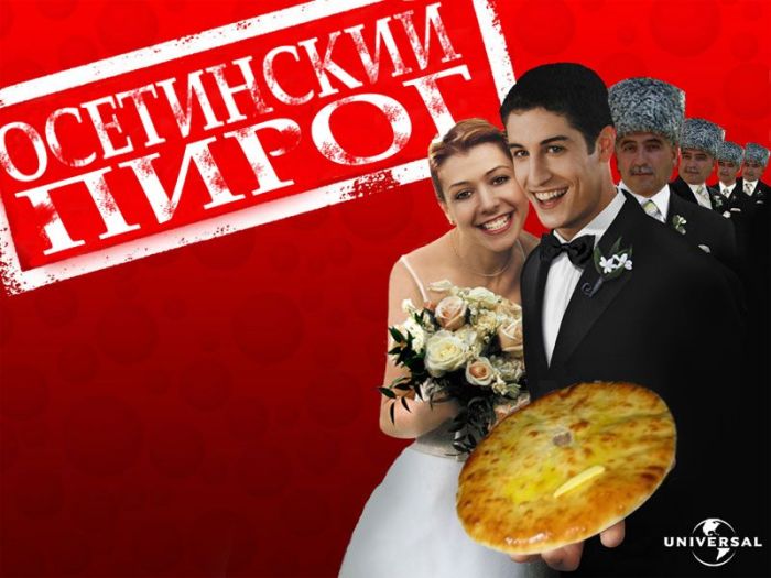 Улыбательная фотожаба на кино афиши
