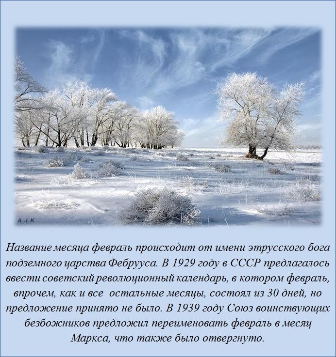 Коллекция интересных фактов