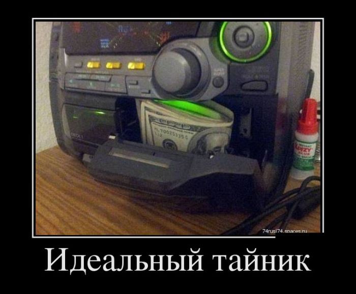 Коллекция прикольных демотиваторов