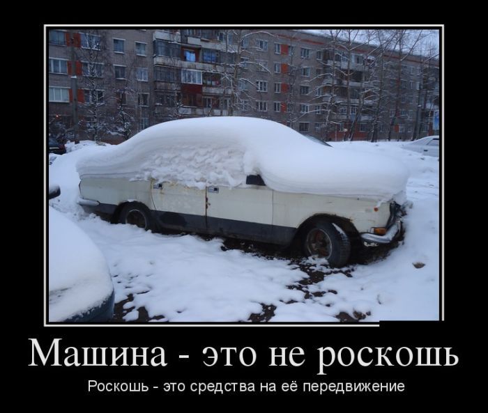 Сборник демотиваторов со смыслом и без