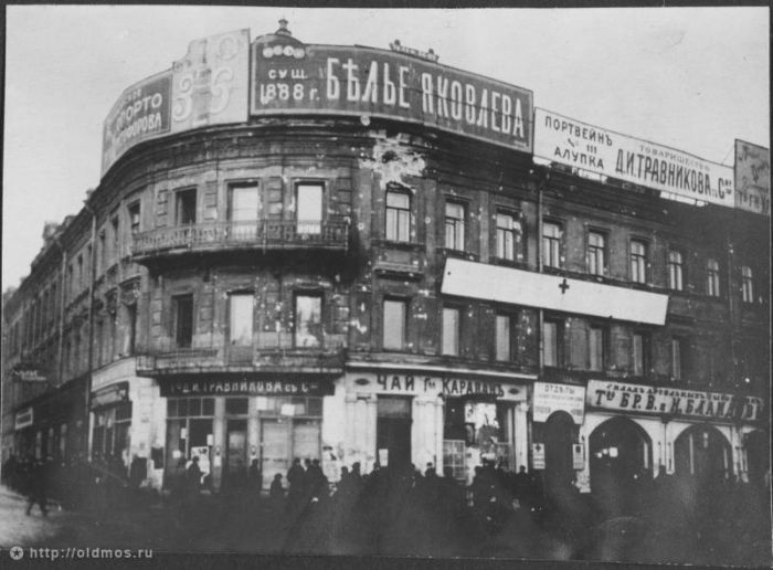 Москва 1917 года, разрушенная большевиками