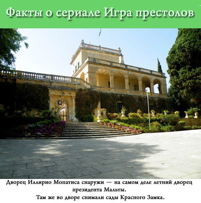 Интереснейшие факты о сериале "Игра престолов"
