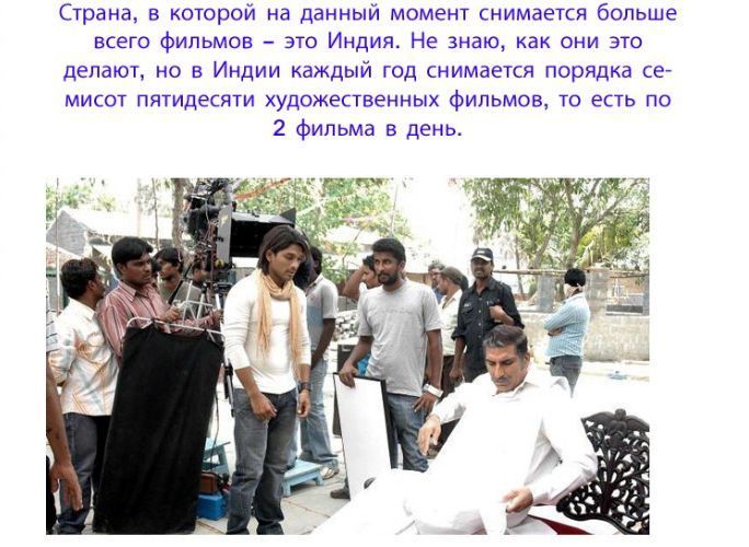 Немного интересного из мира кино